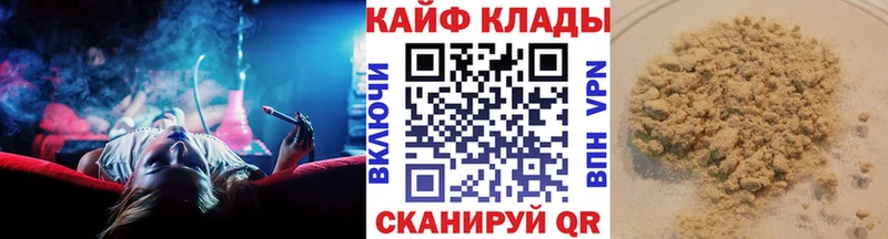 Купить COCAIN МЕФ АМФЕТАМИН ГАШИШ СК Джанкой
