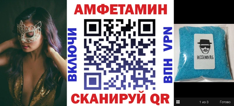 АМФ 98%  Купить  Джанкой 