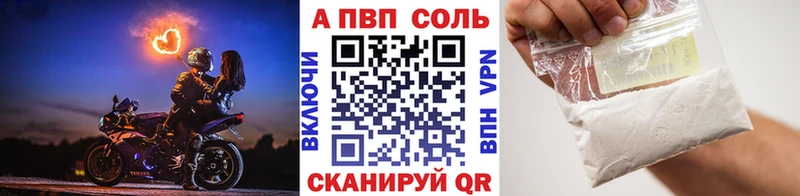 Купить закладки  Джанкой  A PVP СК КРИС 