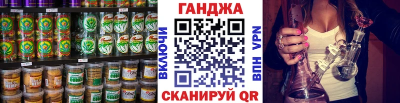 Купить  Джанкой  Cannafood конопля 