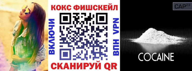 Кокаин VHQ  Купить где  Джанкой 