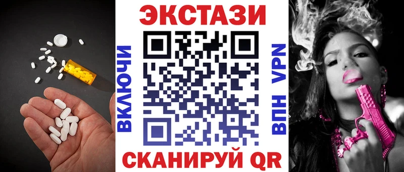 Купить где Джанкой ЭКСТАЗИ диски