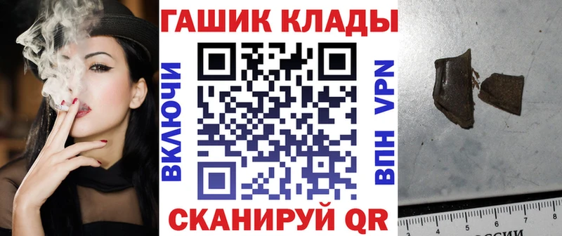 Гашиш Изолятор Джанкой
