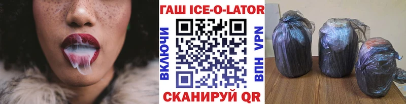 ГАШИШ Premium Купить Джанкой
