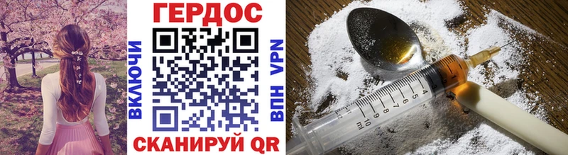 Купить где  Джанкой  Героин VHQ 