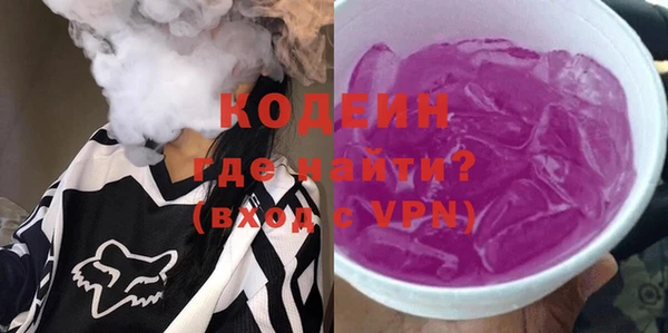 метадон Каменка