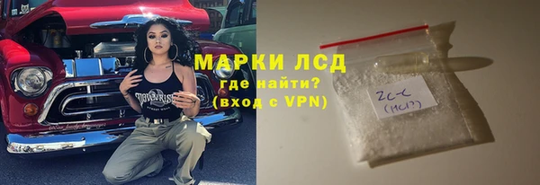 метадон Каменка