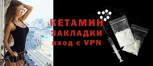метадон Каменка