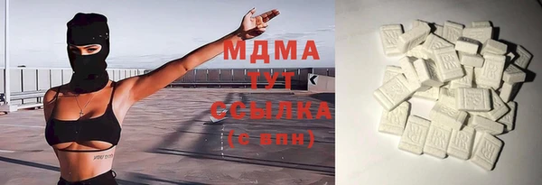 метадон Каменка