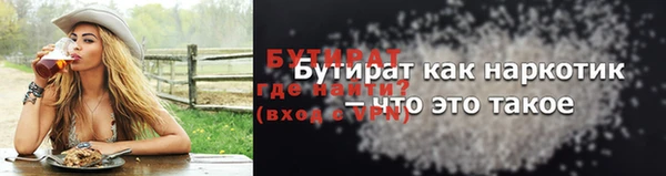 метадон Каменка