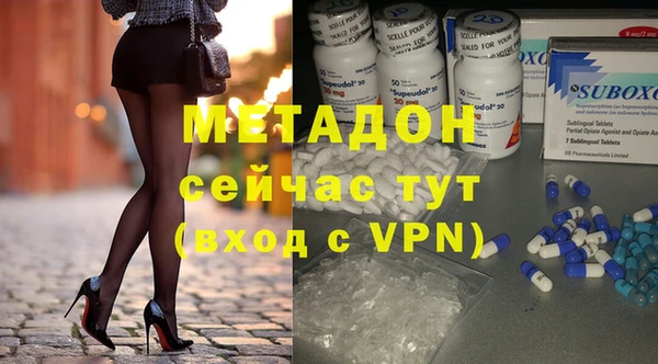 PSILOCYBIN Каменск-Шахтинский