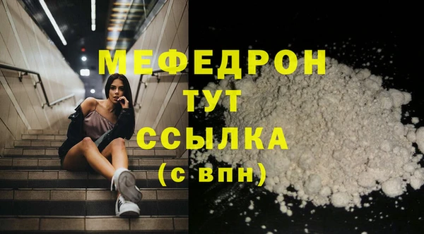 метадон Каменка