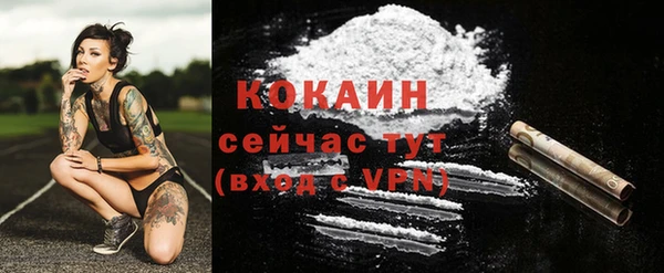 скорость mdpv Каменногорск