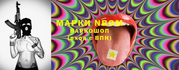 скорость mdpv Каменногорск