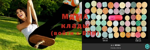метадон Каменка