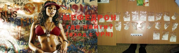 PSILOCYBIN Каменск-Шахтинский