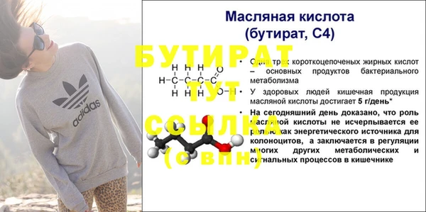 PSILOCYBIN Каменск-Шахтинский