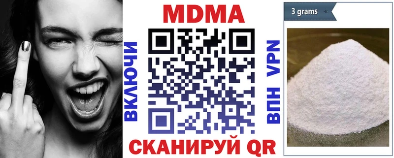 Купить  Джанкой  МДМА crystal 