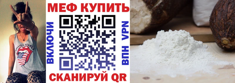 Купить  Джанкой  Меф кристаллы 