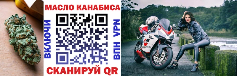 Купить закладки  Джанкой  Дистиллят ТГК THC oil 